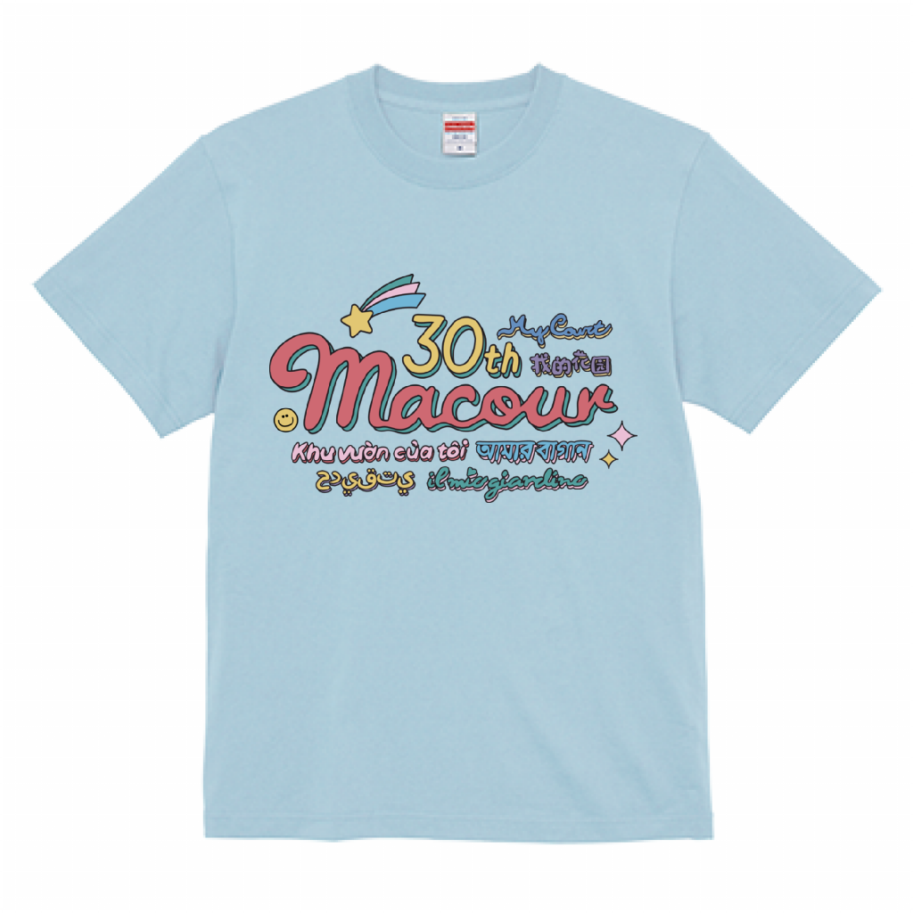 マクール創刊30周年記念オリジナルTシャツ
