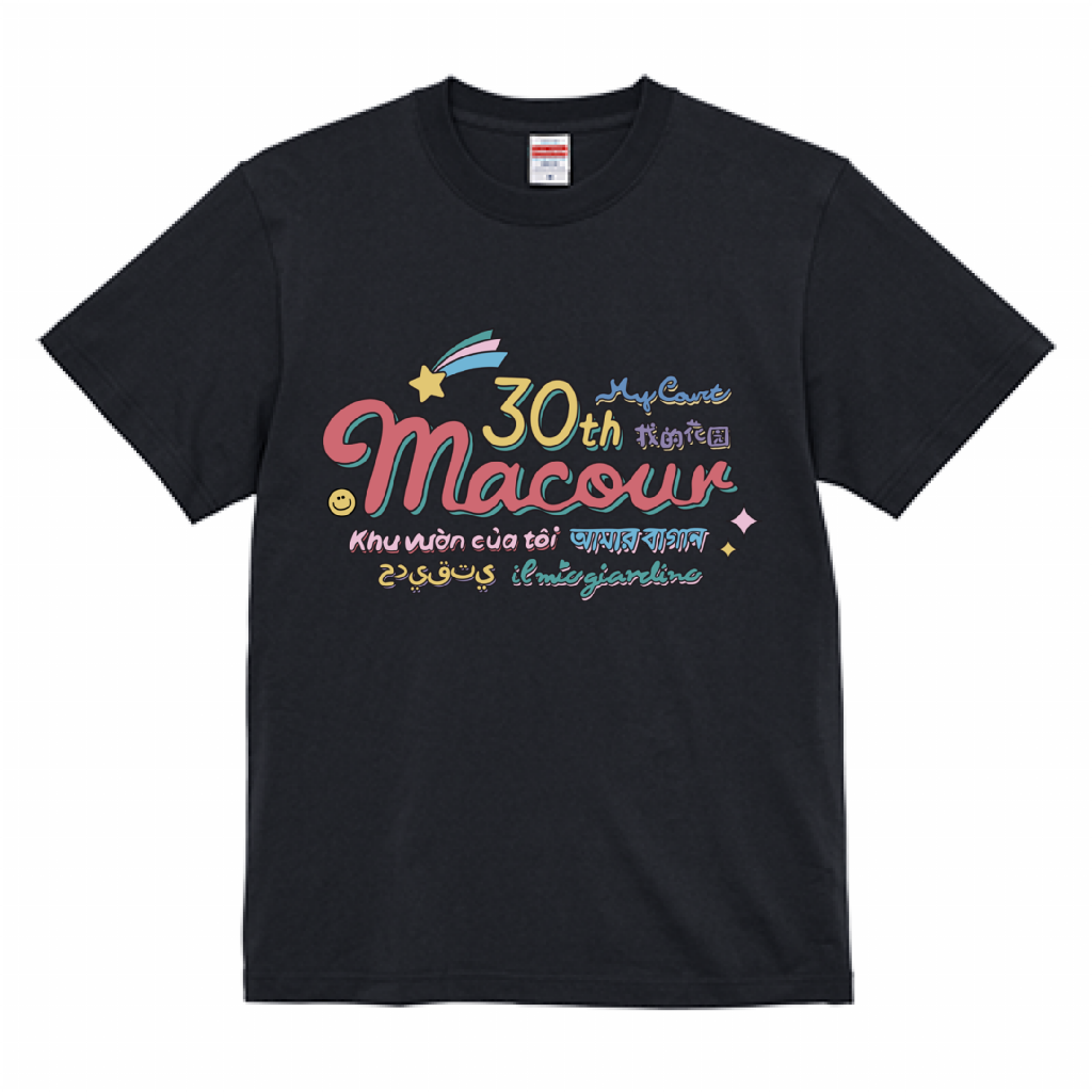 マクール創刊30周年記念オリジナルTシャツ