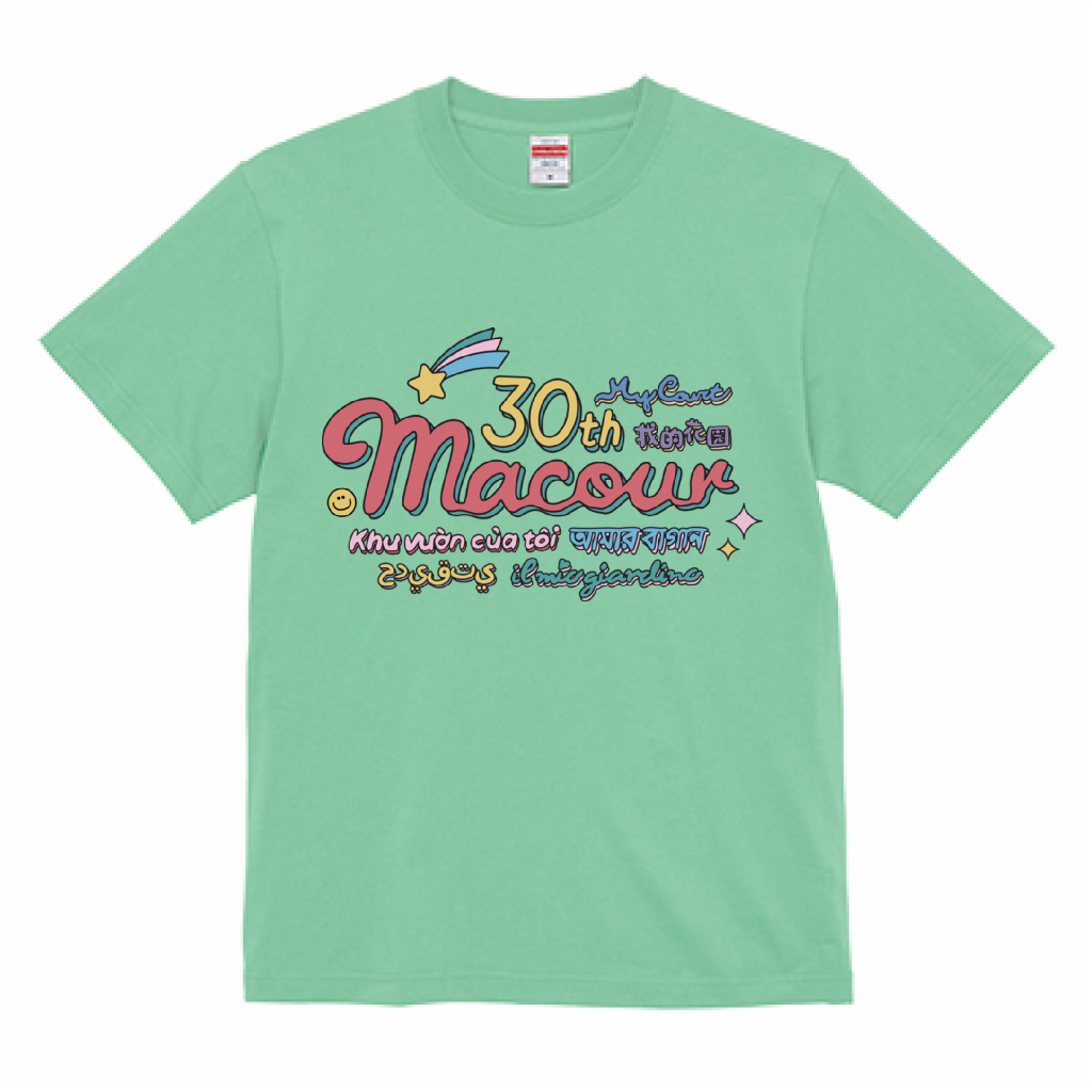マクール創刊30周年記念オリジナルTシャツ