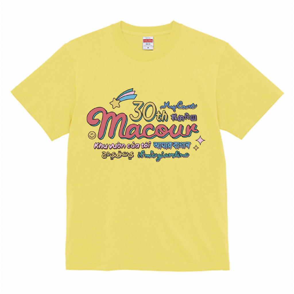 マクール創刊30周年記念オリジナルTシャツ