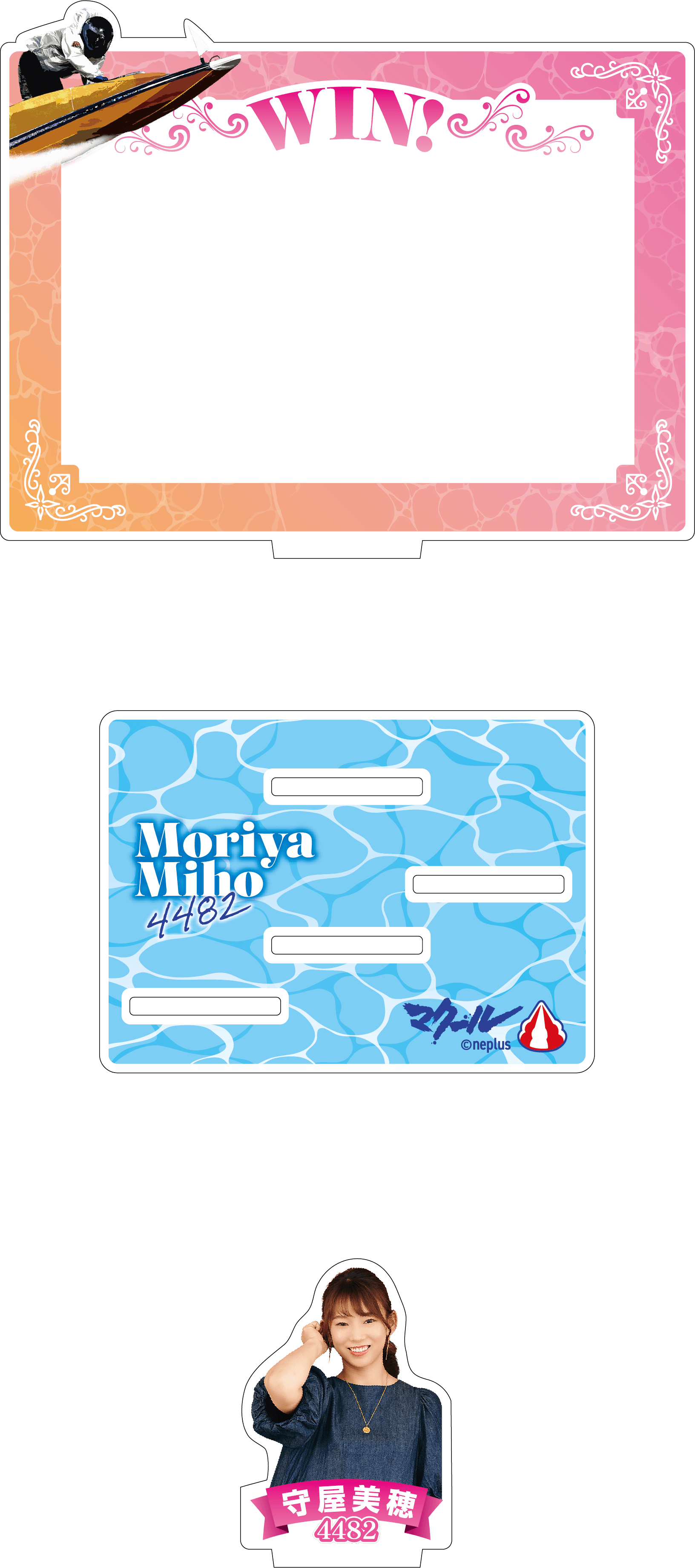 【極希少】Jリーグ・オフィシャルショップ・アクリルボード ボートレーサーアクリル舟券スタンド – マクールショッピング