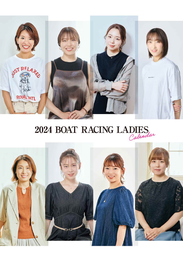 2024年版女子ボートレーサーカレンダー – マクールショッピング