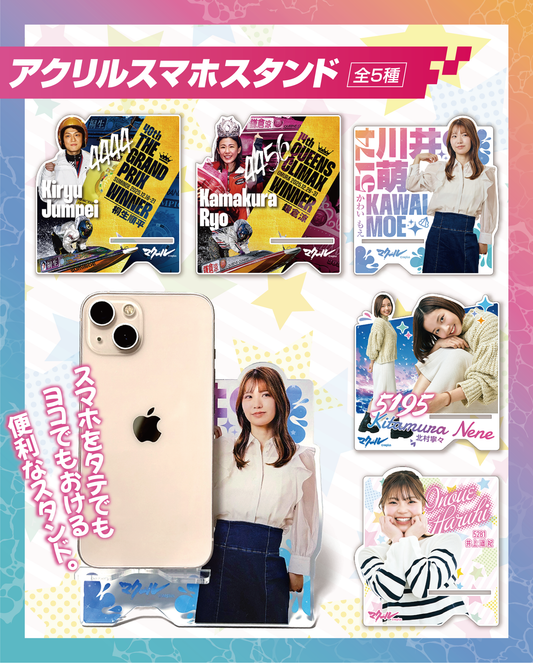 アクリルスマホスタンド