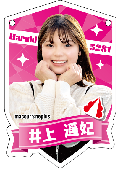 アクリルガーランドキーホルダー