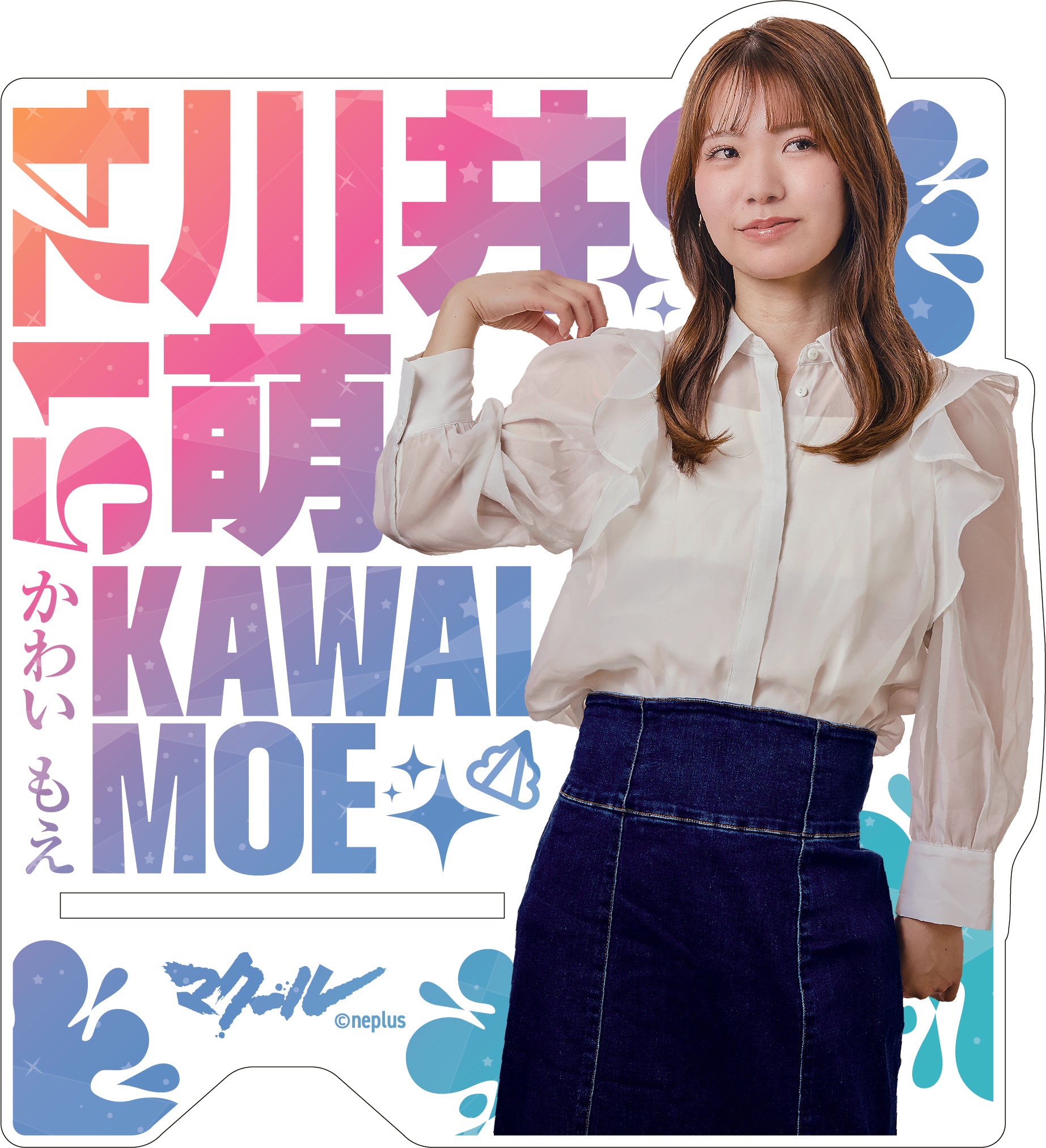 ボートレーサーアクリルスマホスタンド – マクールショッピング