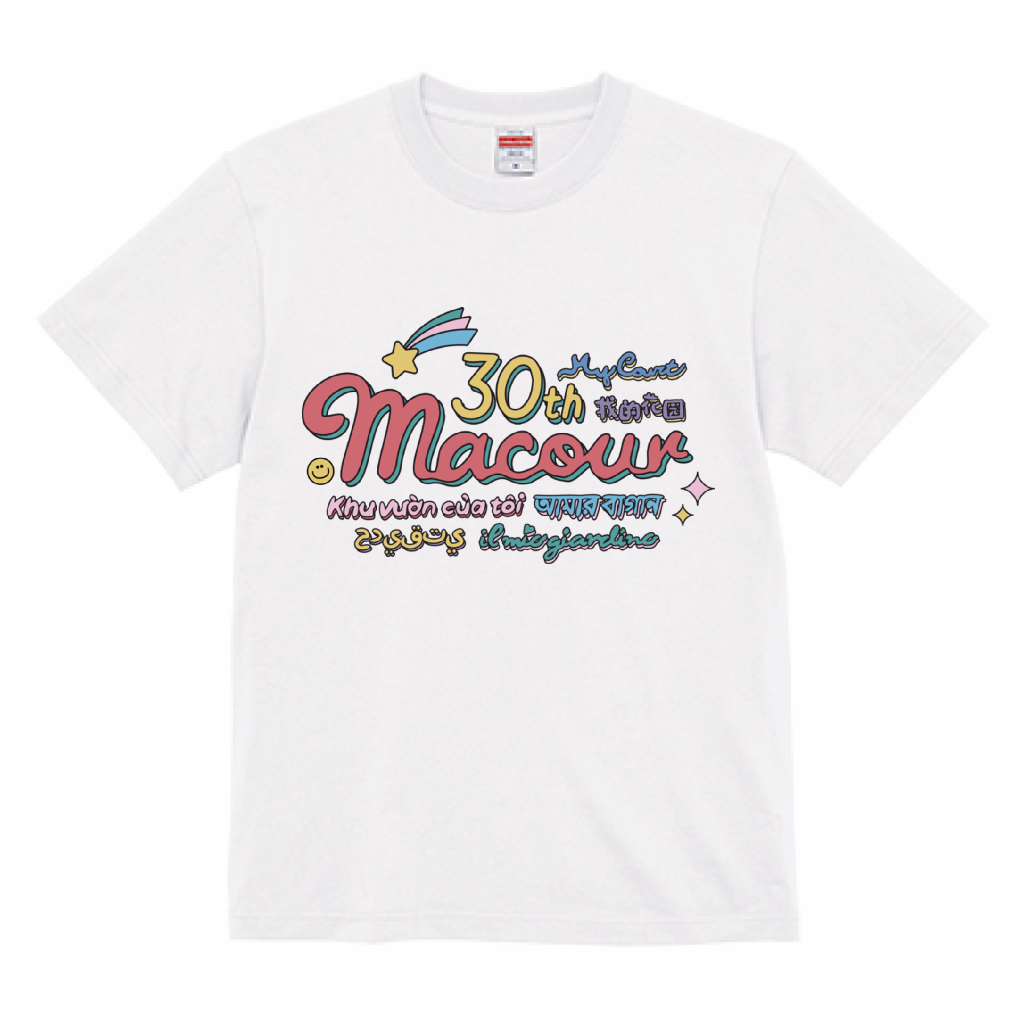 マクール創刊30周年記念オリジナルTシャツ
