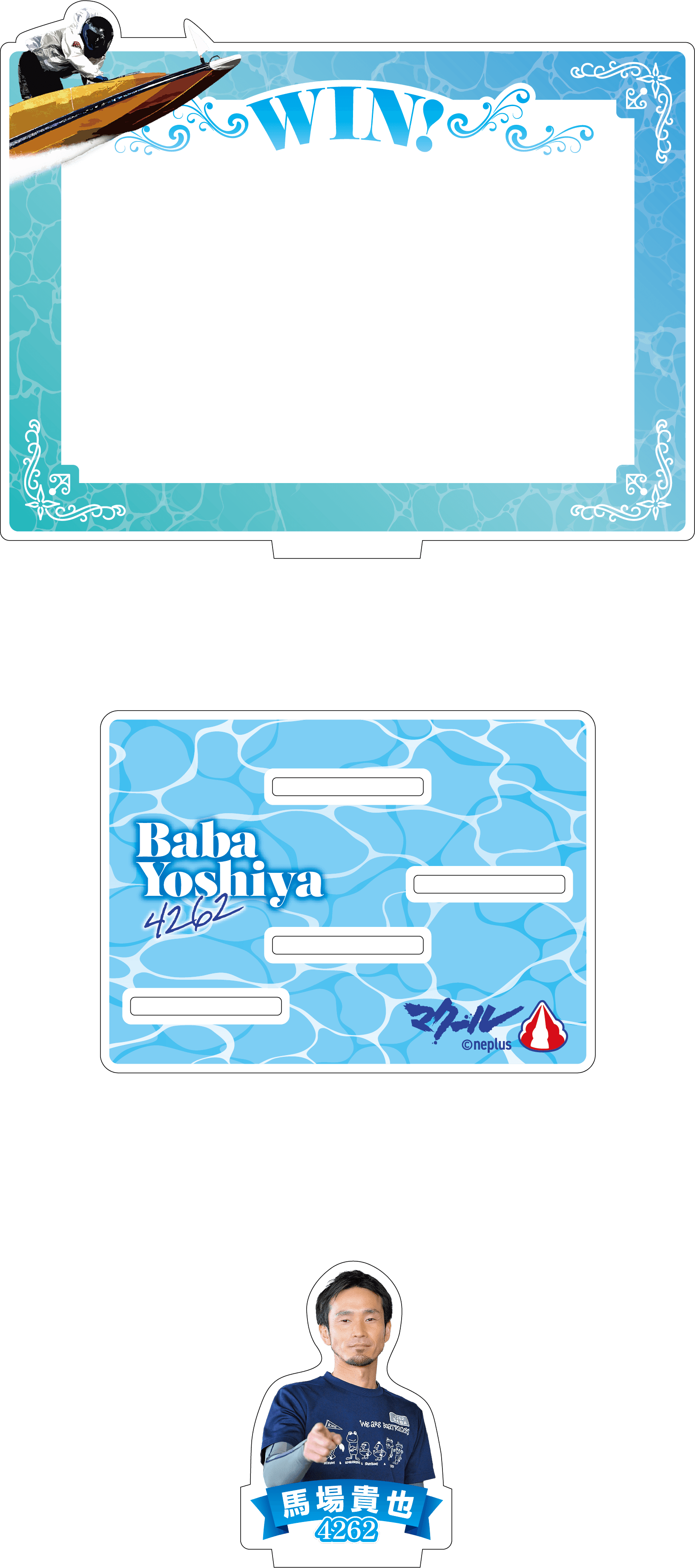 【極希少】Jリーグ・オフィシャルショップ・アクリルボード ボートレーサーアクリル舟券スタンド – マクールショッピング