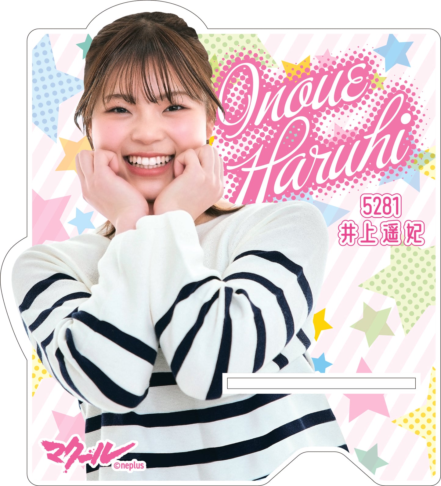 アクリルスマホスタンド